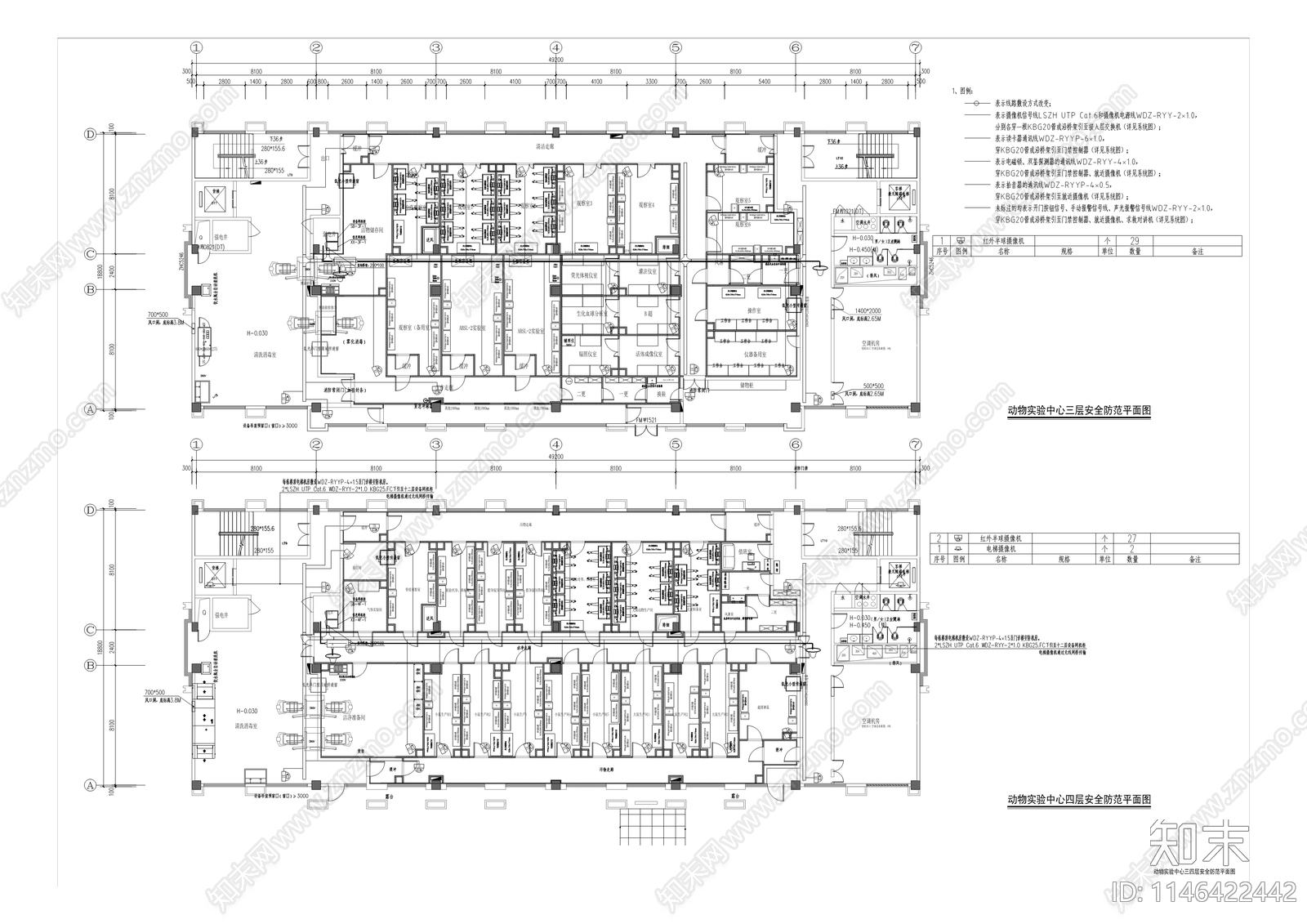 医院建筑设施工程智能化工程cad施工图下载【ID:1146422442】