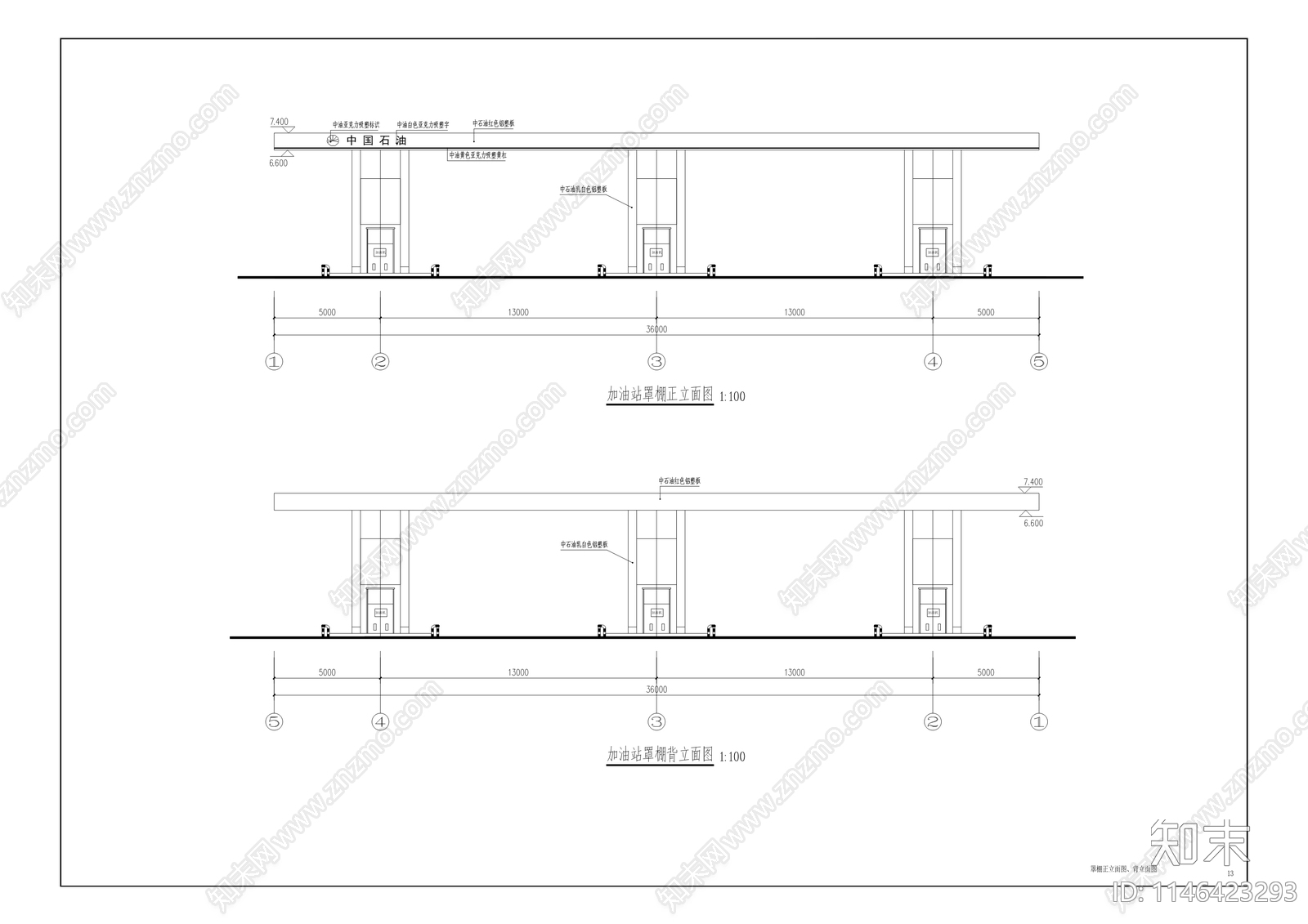 二郎右侧加油站建筑cad施工图下载【ID:1146423293】