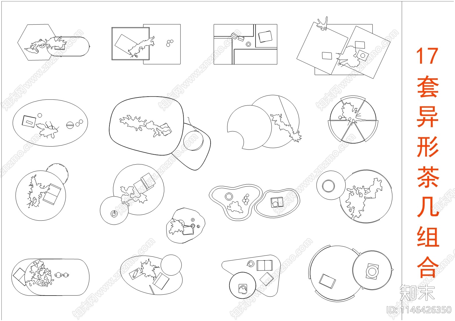 茶几施工图下载【ID:1146426350】