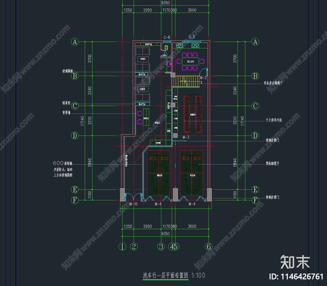 3套最新汽车美容洗车店室内cad施工图下载【ID:1146426761】