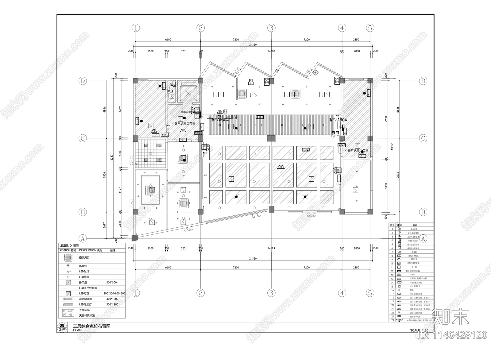 疾病预防控制及公共卫生救治体系升级改造工程cad施工图下载【ID:1146428120】