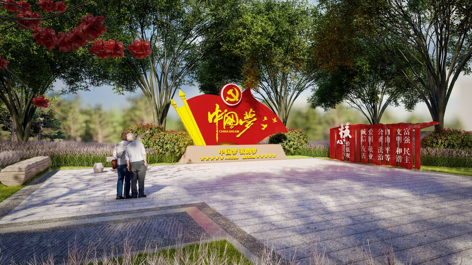 新中式农村党建广场景观SU模型下载【ID:1146431262】