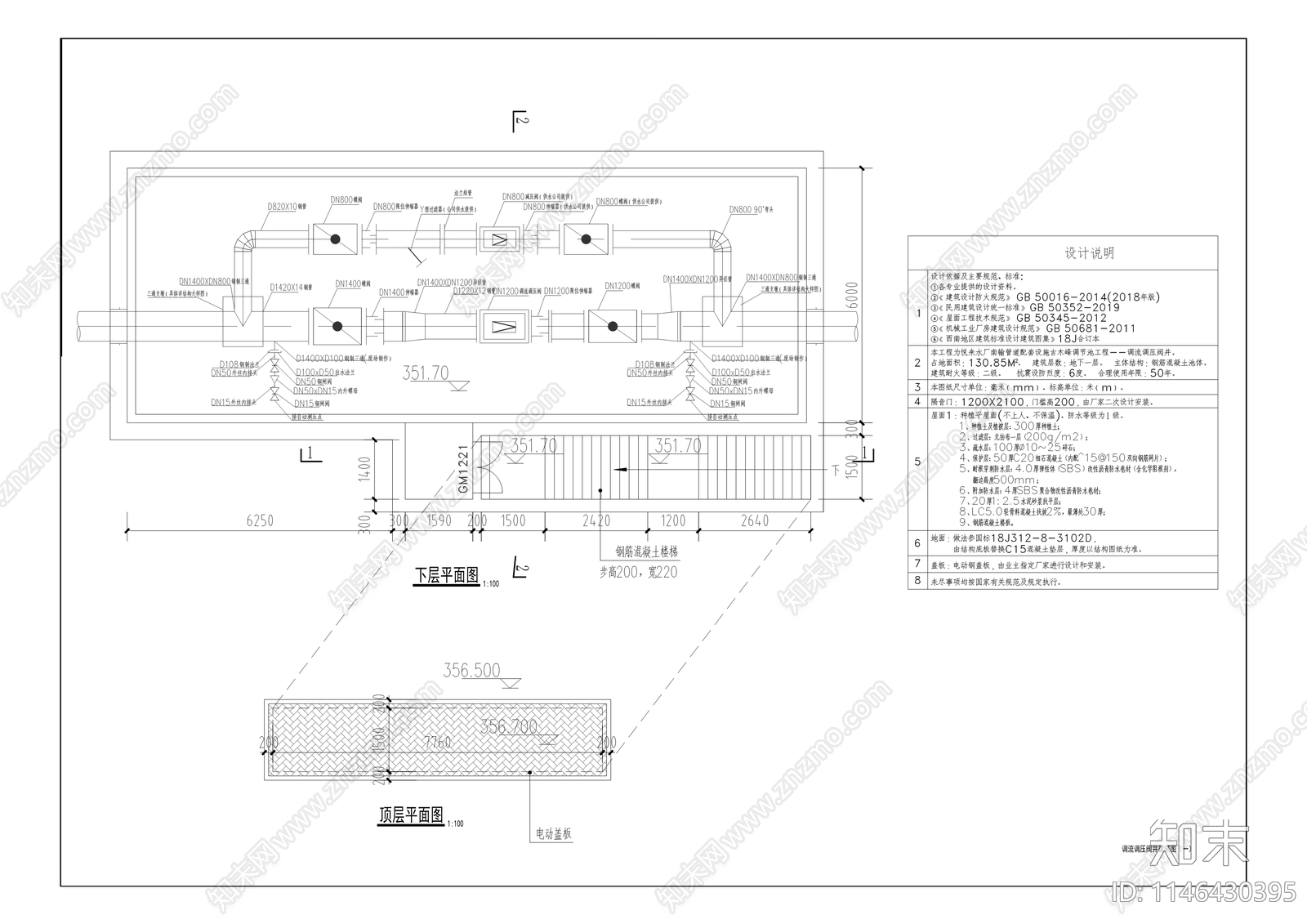 悦来水厂南输管道配套设施古木峰调节池工程cad施工图下载【ID:1146430395】