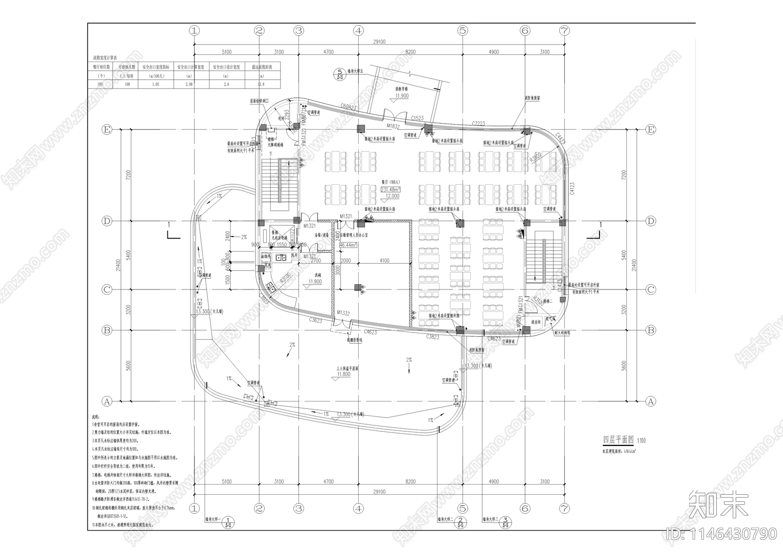 云枫小学建筑详图cad施工图下载【ID:1146430790】