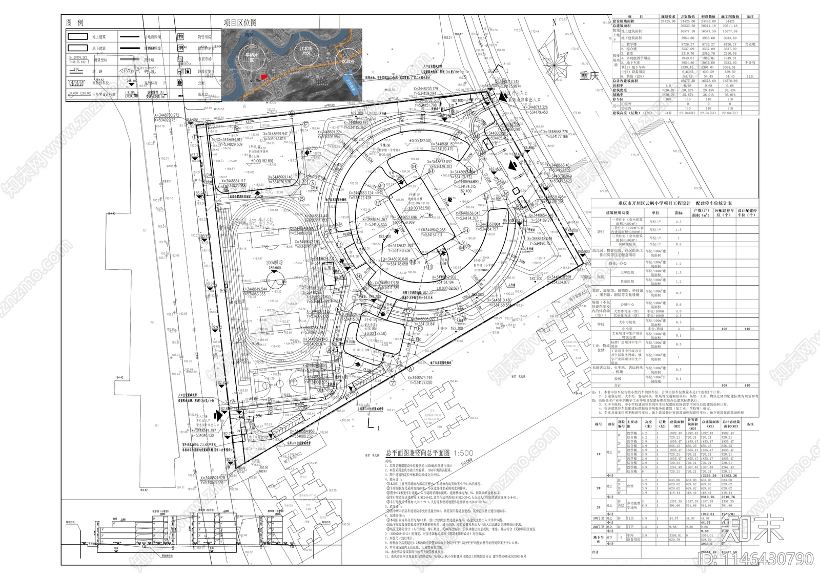 云枫小学建筑详图cad施工图下载【ID:1146430790】