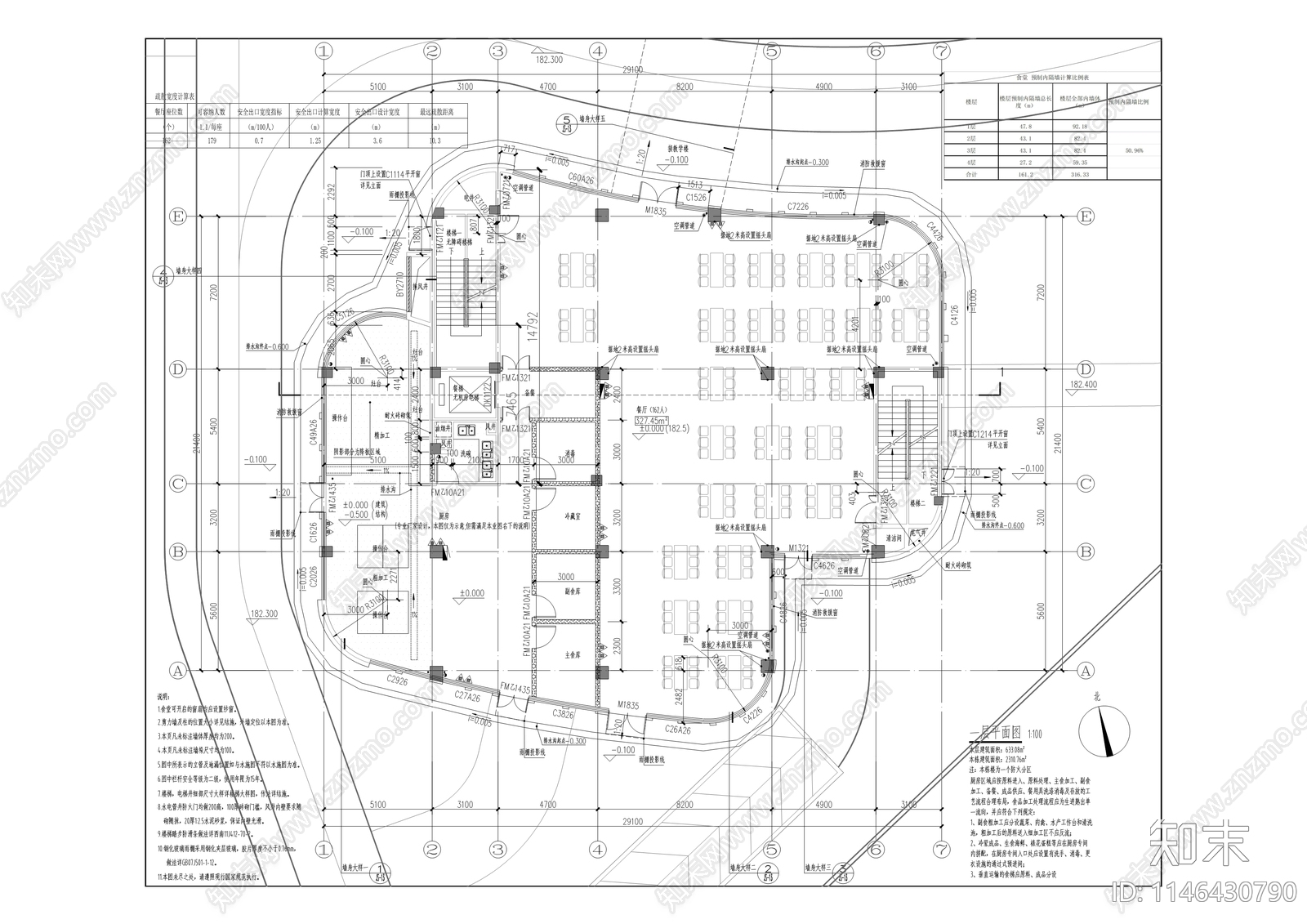 云枫小学建筑详图cad施工图下载【ID:1146430790】