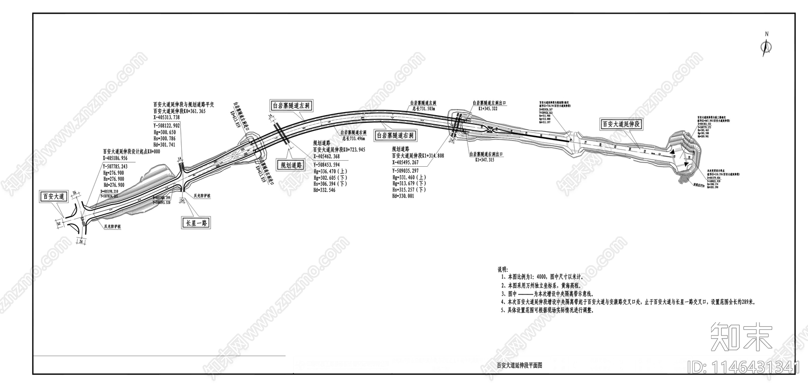 长江水岸融合提升项目之主干道中央隔离带工程cad施工图下载【ID:1146431341】