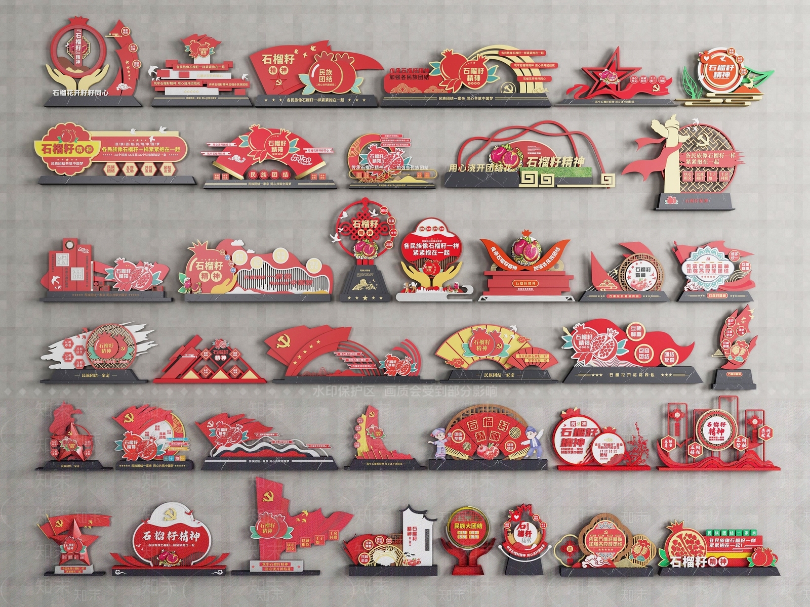 新中式石榴籽广场雕塑小品3D模型下载【ID:1146431521】