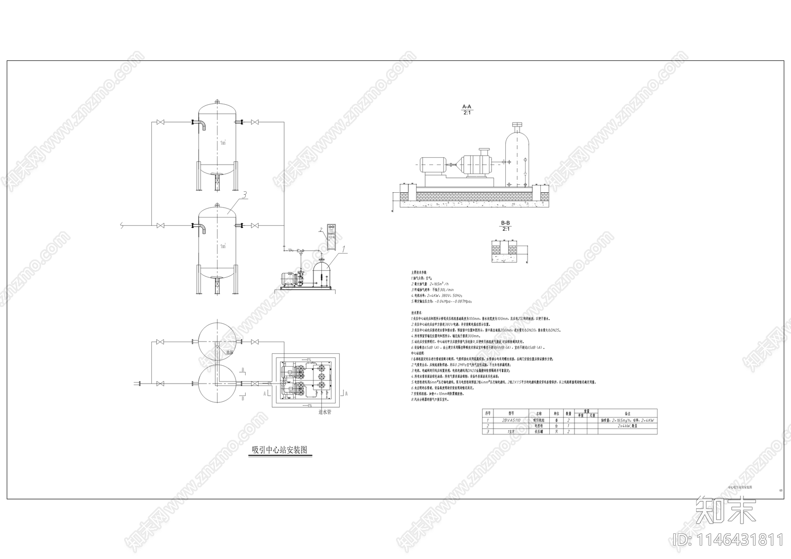 中医院传染病区室内装修cad施工图下载【ID:1146431811】