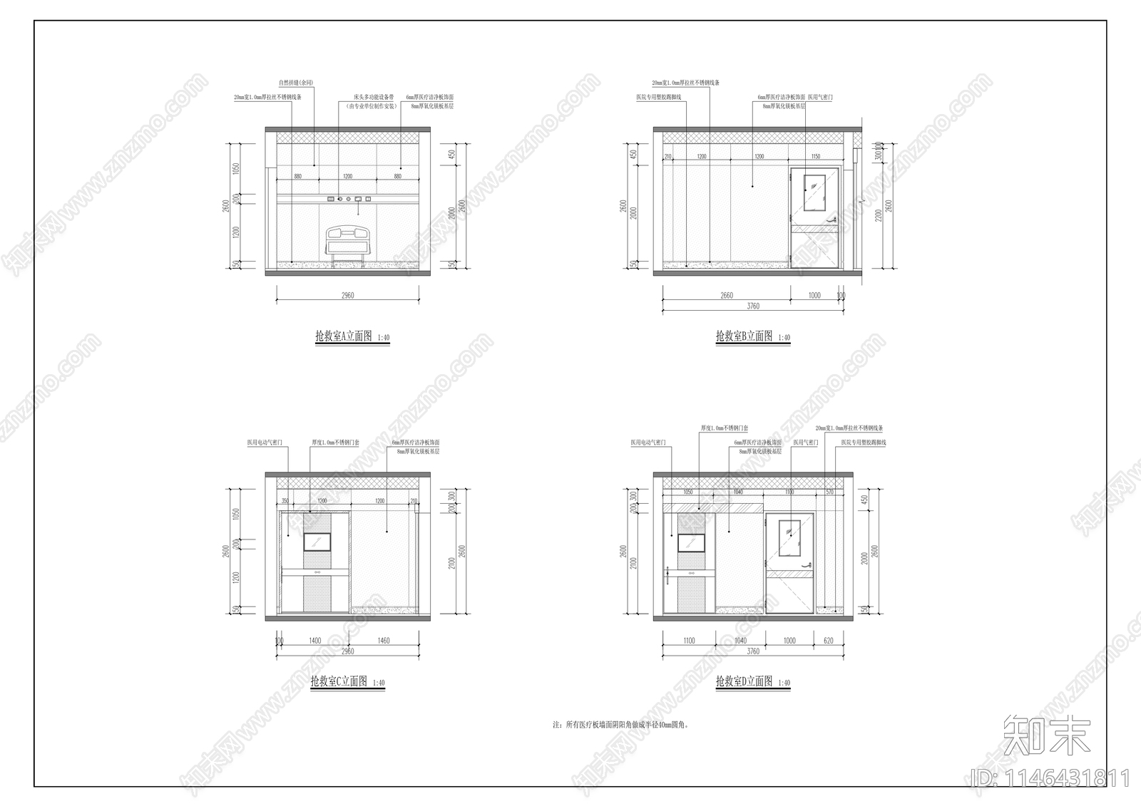 中医院传染病区室内装修cad施工图下载【ID:1146431811】