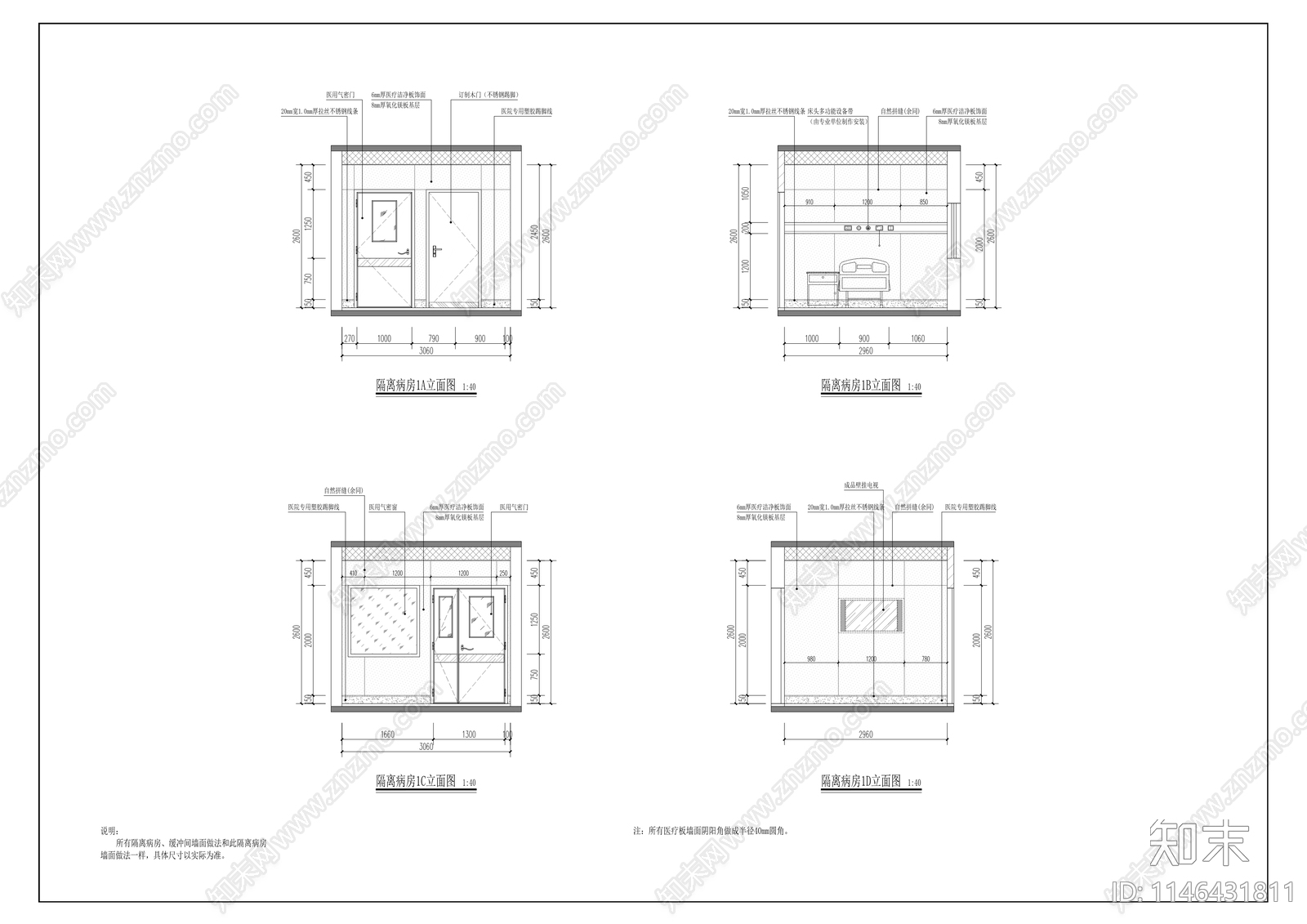 中医院传染病区室内装修cad施工图下载【ID:1146431811】