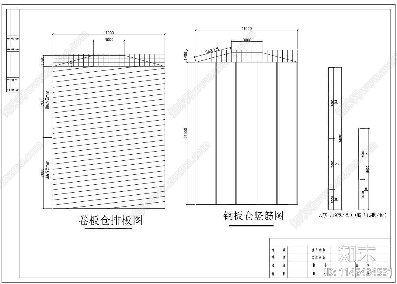 高14米直径11米高筒式钢板仓结构图cad施工图下载【ID:1146434551】