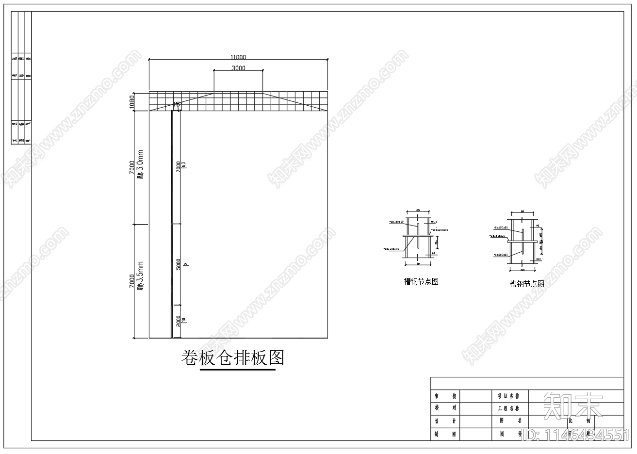 高14米直径11米高筒式钢板仓结构图cad施工图下载【ID:1146434551】