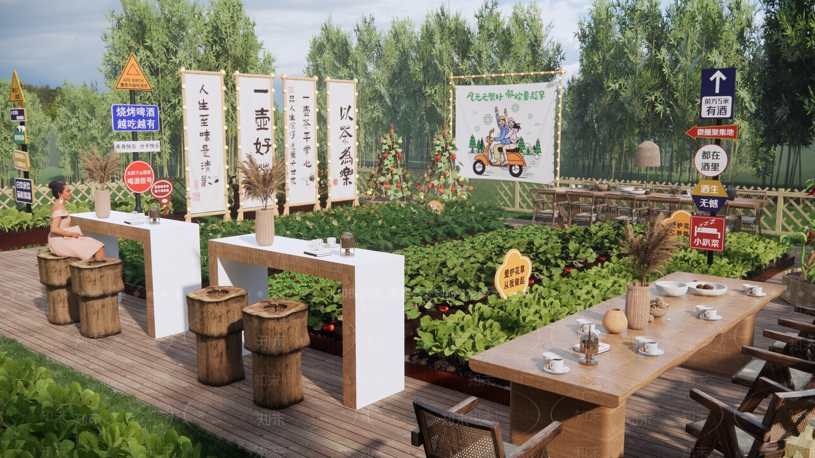 现代乡村菜园庭院SU模型下载【ID:1146437550】