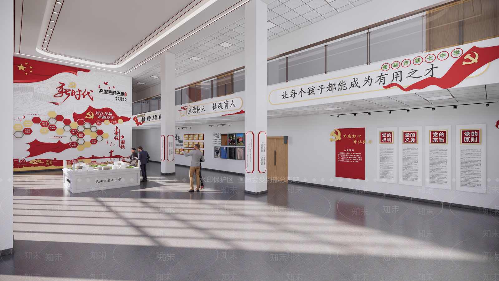 现代校园文化大厅SU模型下载【ID:1146579377】
