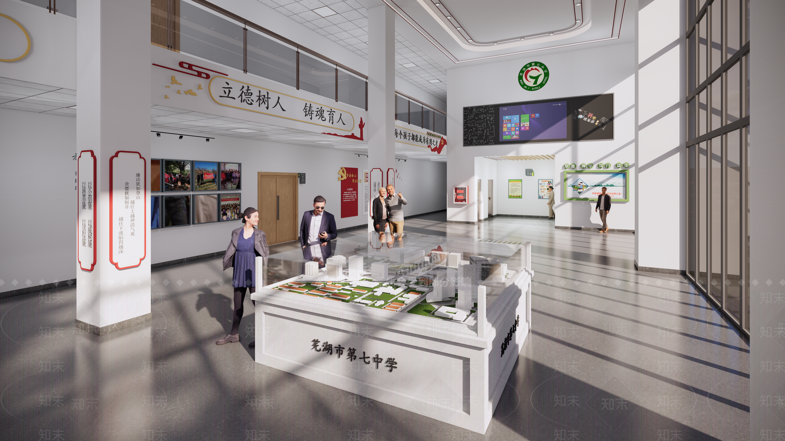 现代校园文化大厅SU模型下载【ID:1146579377】