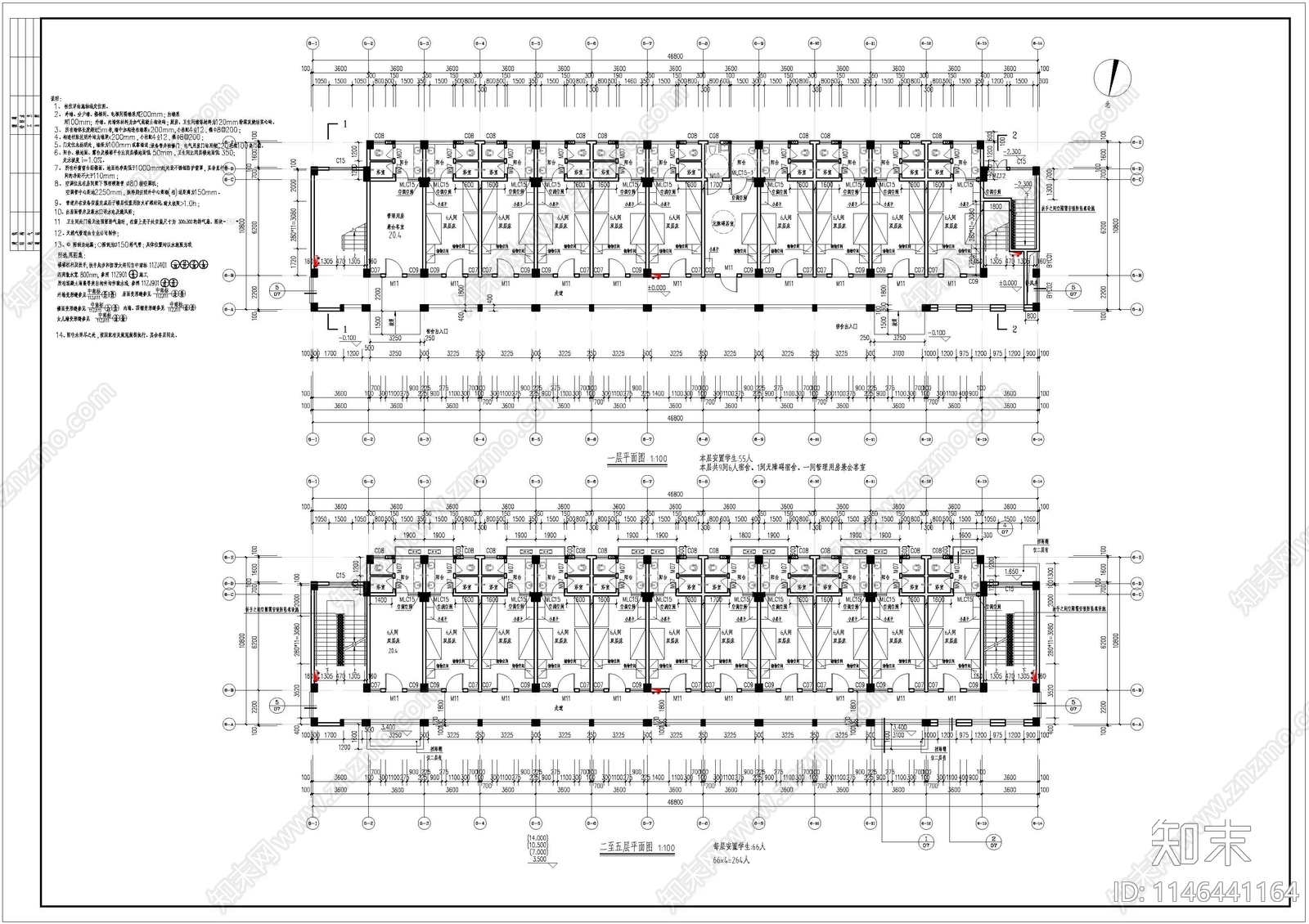 学生宿舍楼建筑cad施工图下载【ID:1146441164】