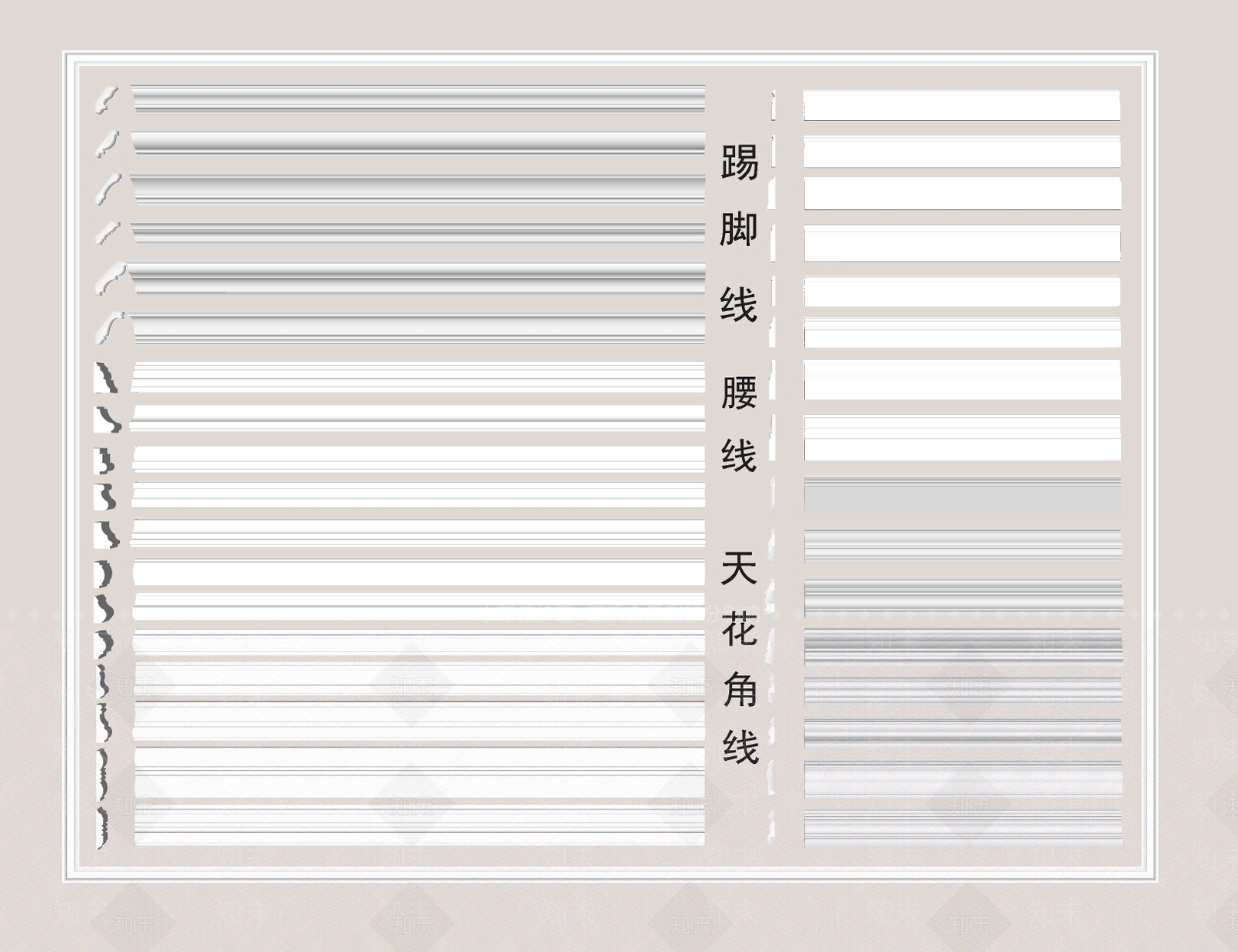 现代踢脚线SU模型下载【ID:1146442865】