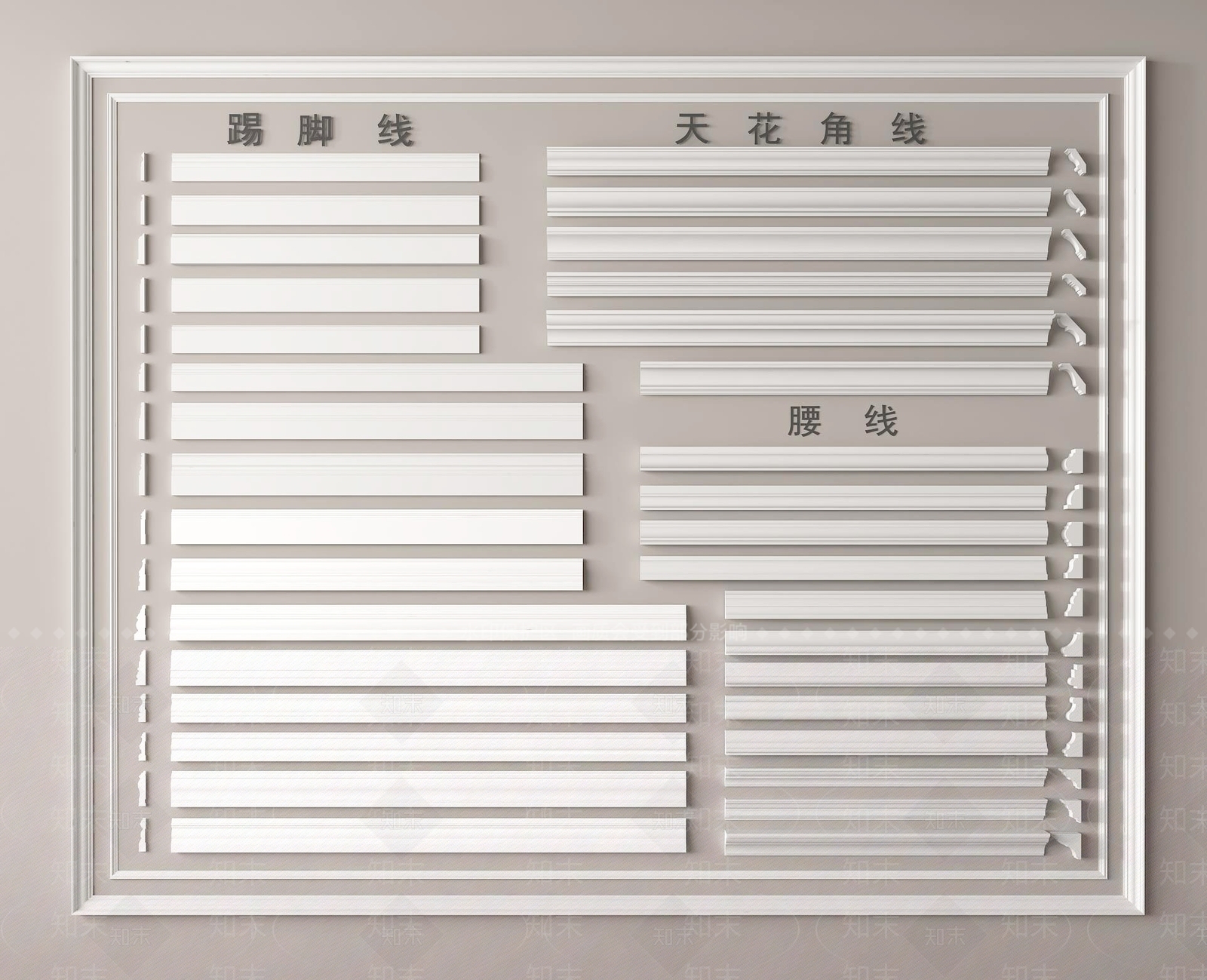 现代踢脚线SU模型下载【ID:1146443182】