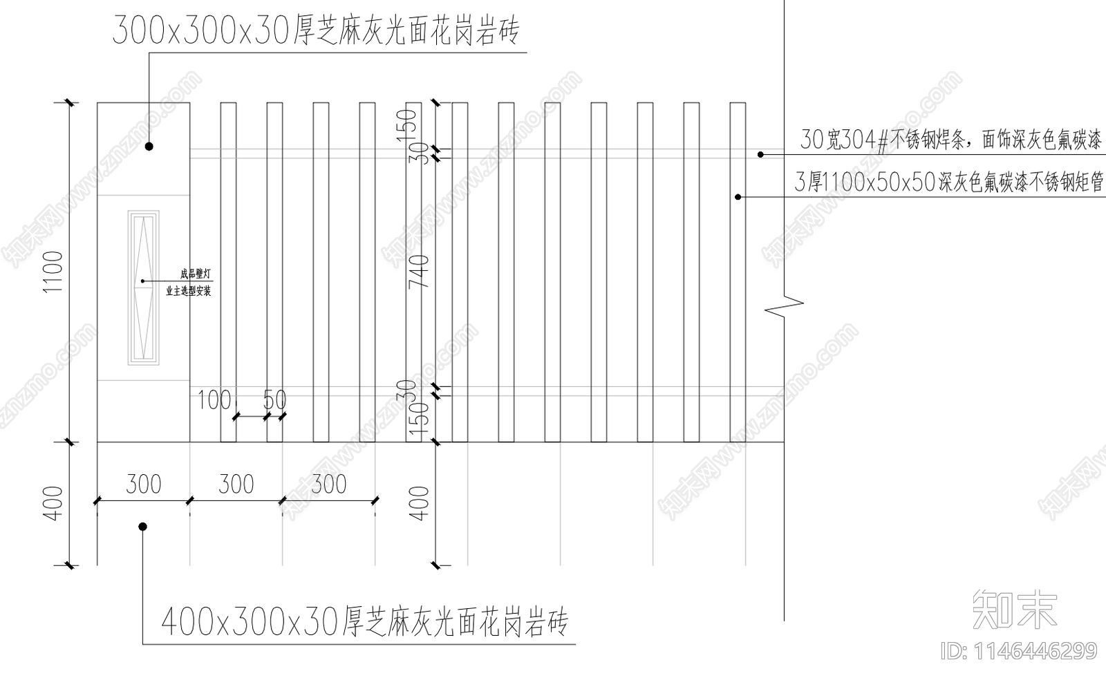 庭院矩管栏杆节点cad施工图下载【ID:1146446299】
