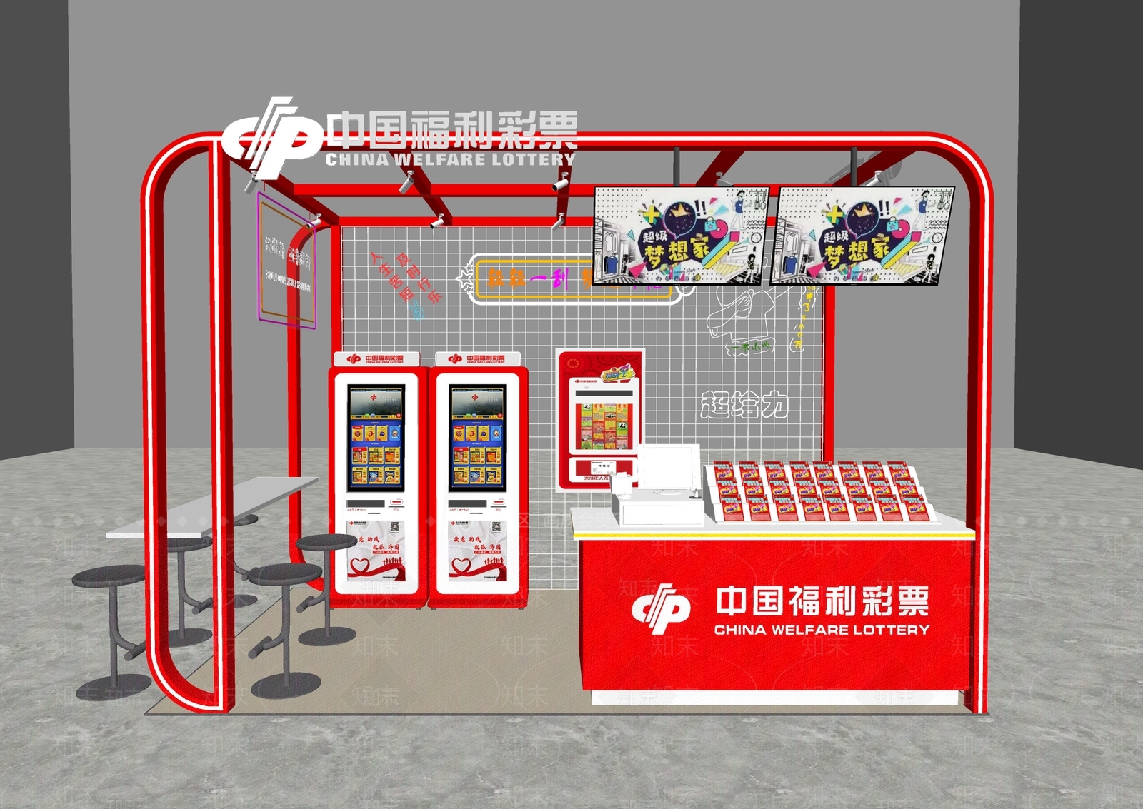 现代彩票站SU模型下载【ID:1146451154】