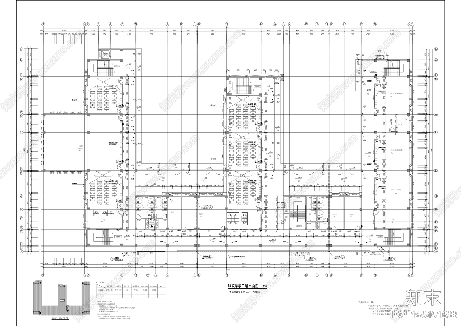 华新鹿鸣实验学校建筑工程cad施工图下载【ID:1146451633】