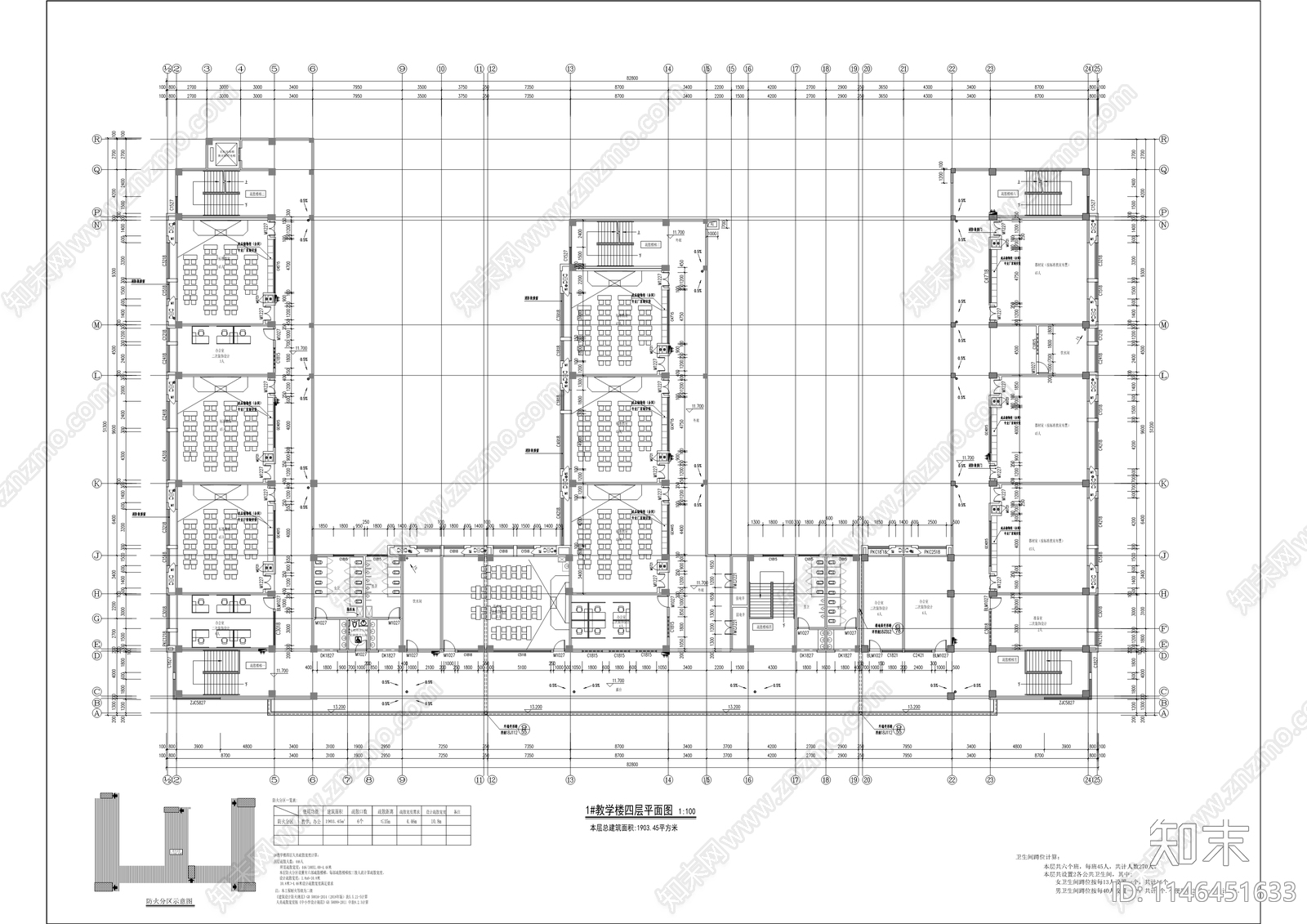 华新鹿鸣实验学校建筑工程cad施工图下载【ID:1146451633】