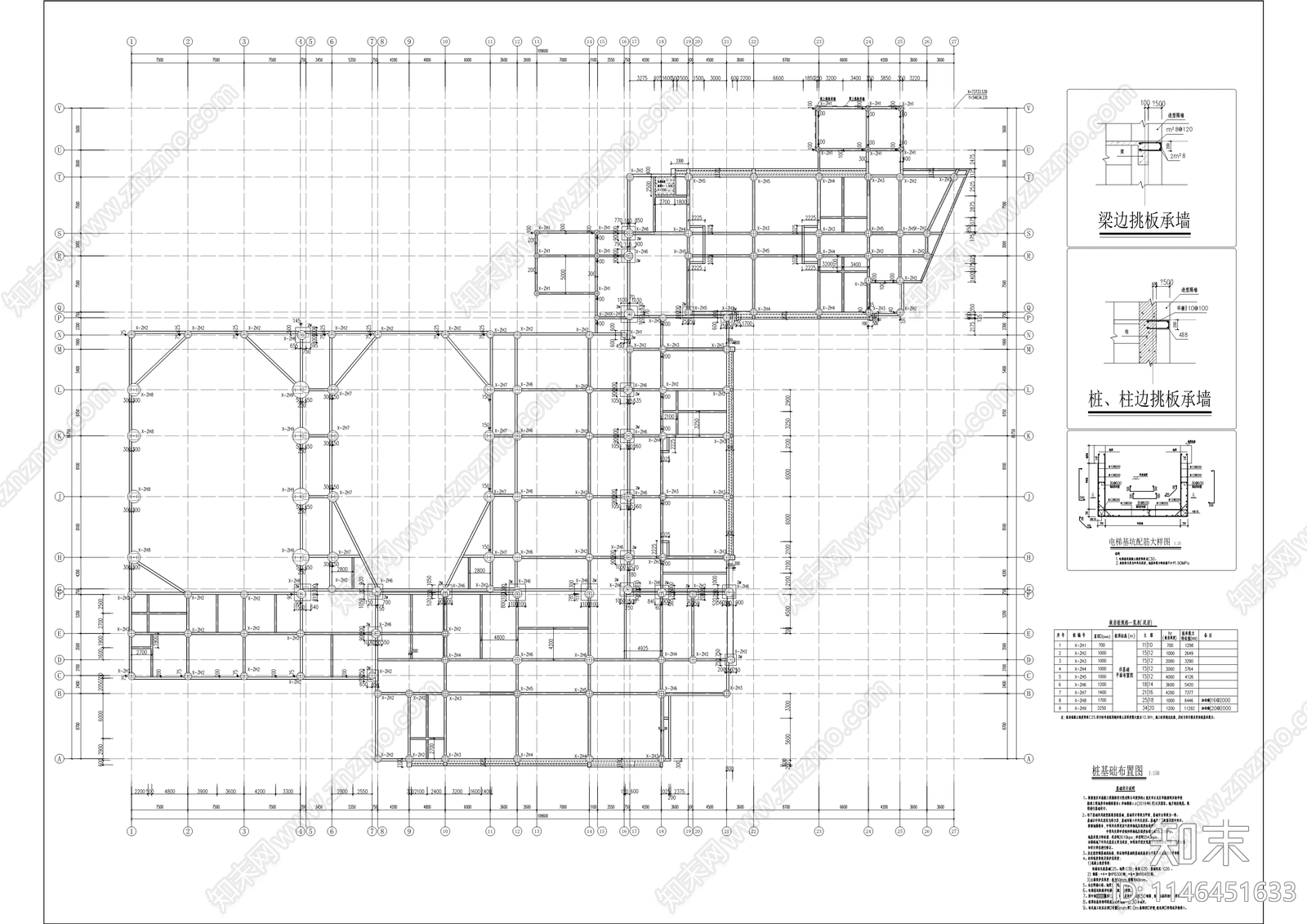 华新鹿鸣实验学校建筑工程cad施工图下载【ID:1146451633】