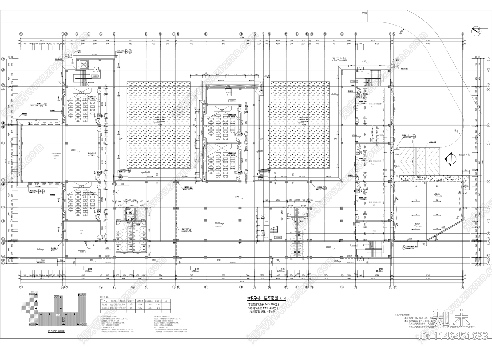 华新鹿鸣实验学校建筑工程cad施工图下载【ID:1146451633】