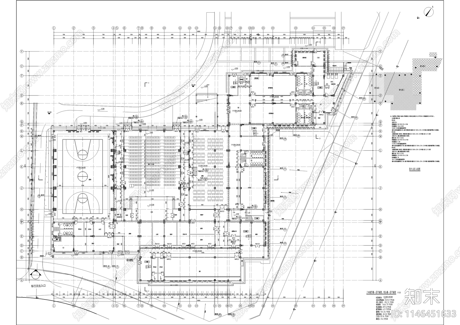 华新鹿鸣实验学校建筑工程cad施工图下载【ID:1146451633】