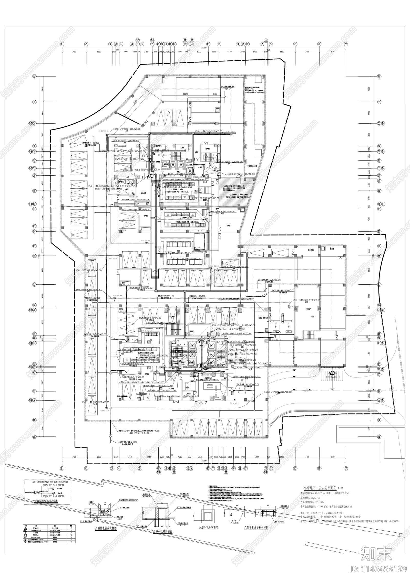 水市巷小区电气详图cad施工图下载【ID:1146453199】