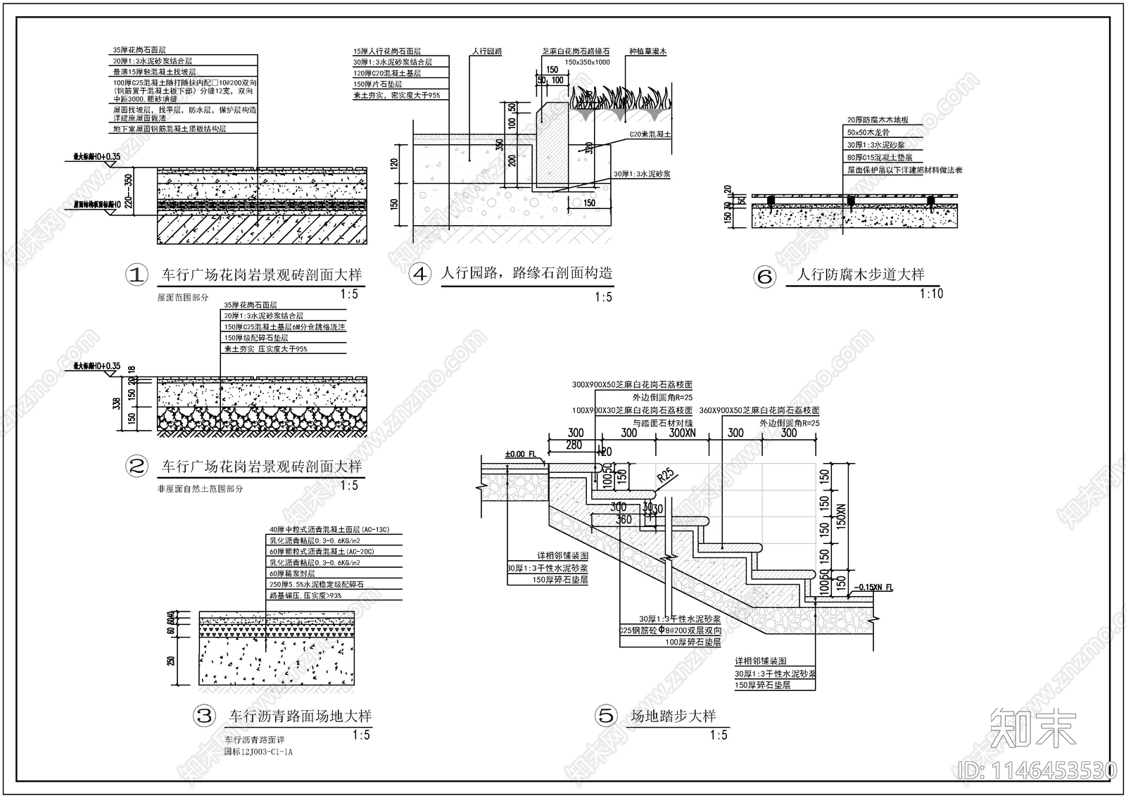 园林景观构造大样施工图下载【ID:1146453530】