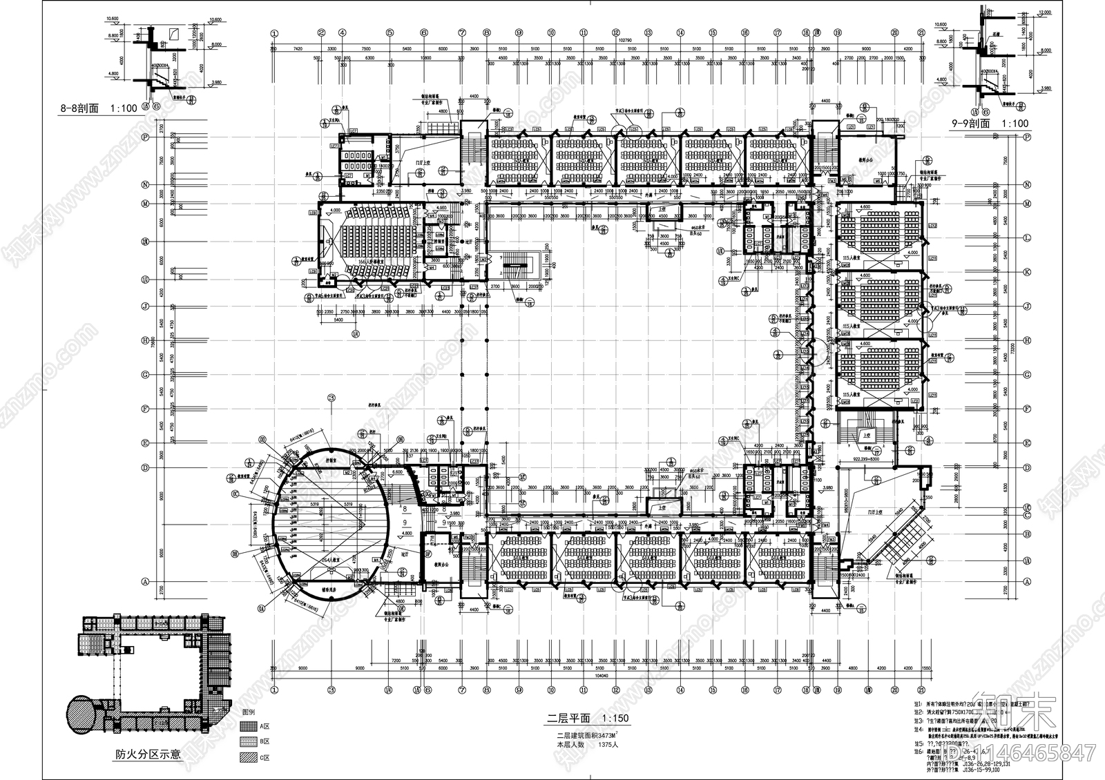 高校教学楼建筑cad施工图下载【ID:1146465847】