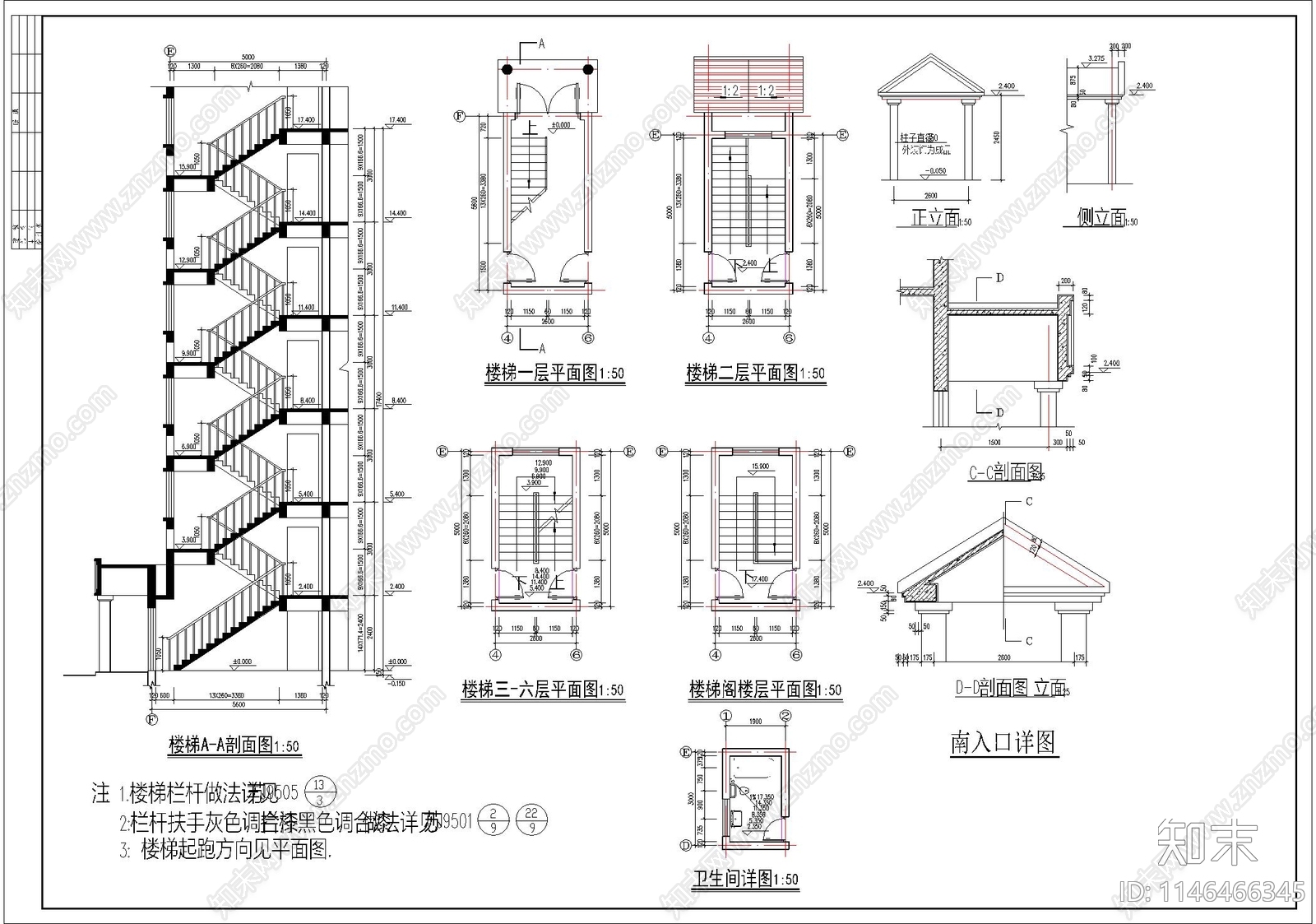单元式多层住宅建筑cad施工图下载【ID:1146466345】