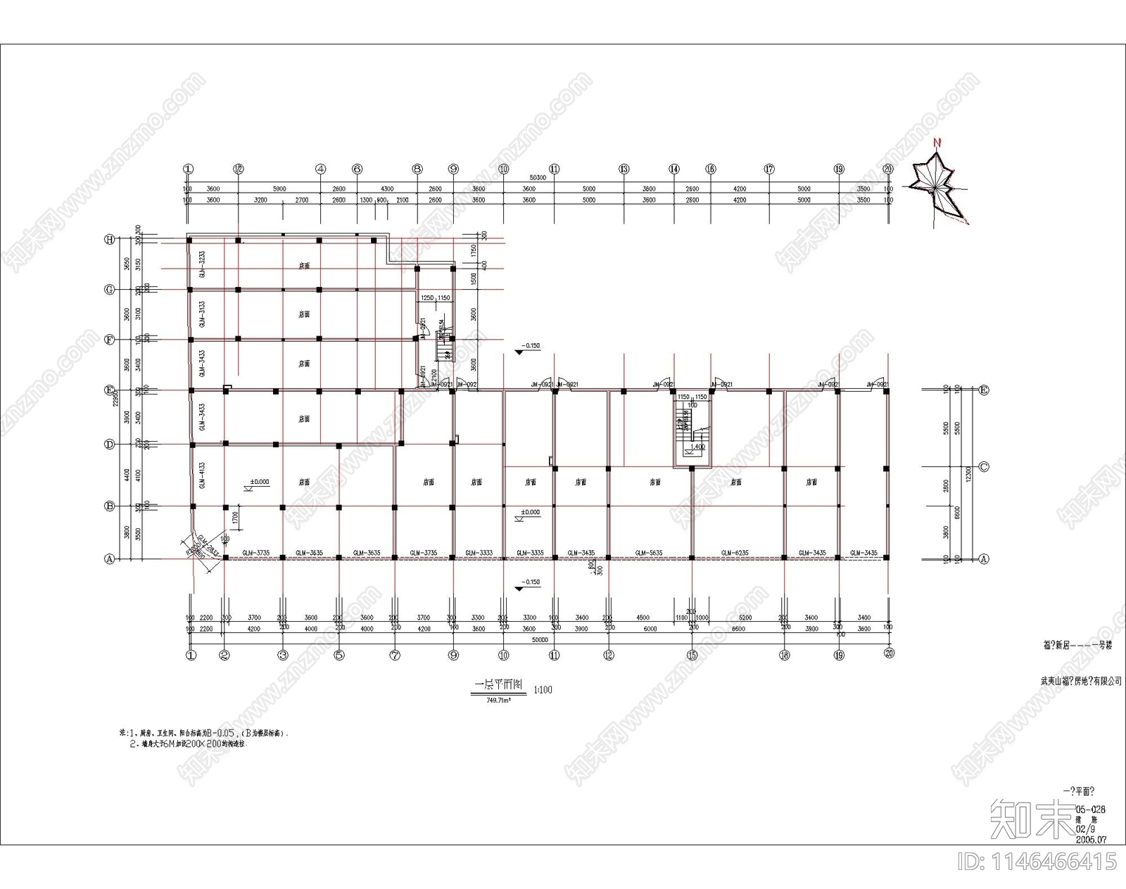 高层商住结构建筑cad施工图下载【ID:1146466415】