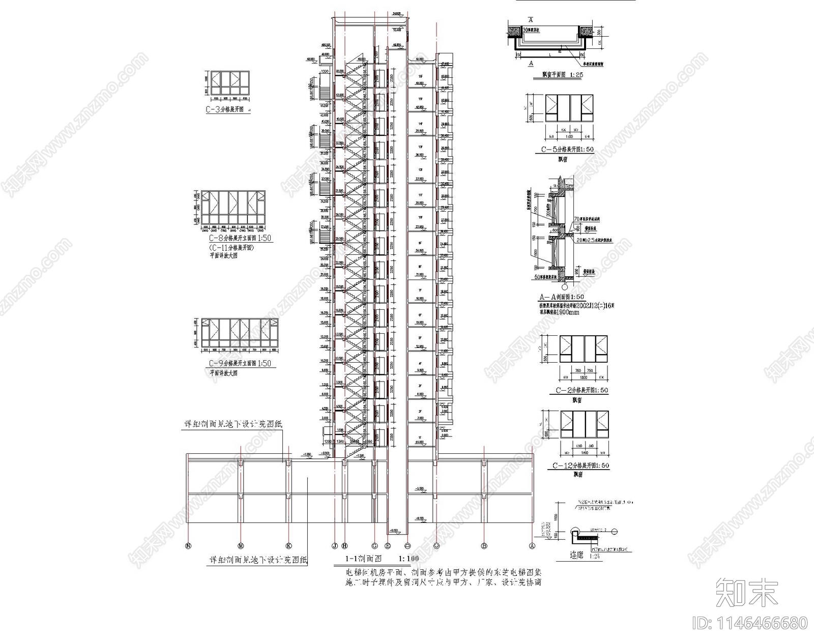 高层住宅楼建筑cad施工图下载【ID:1146466680】