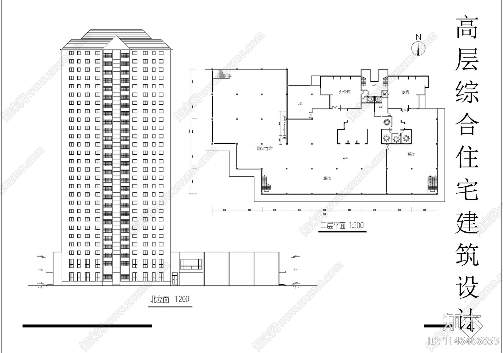 高层住宅楼建筑cad施工图下载【ID:1146466853】