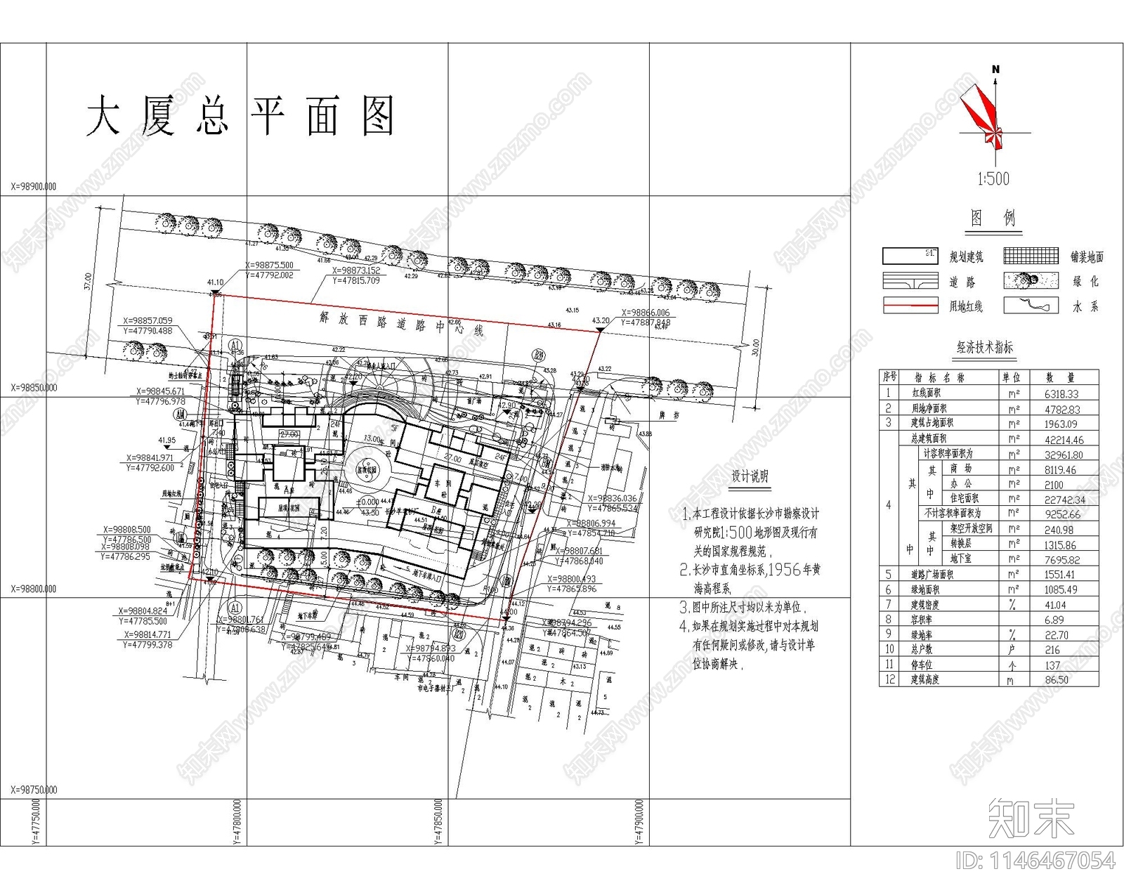高层住宅建筑cad施工图下载【ID:1146467054】
