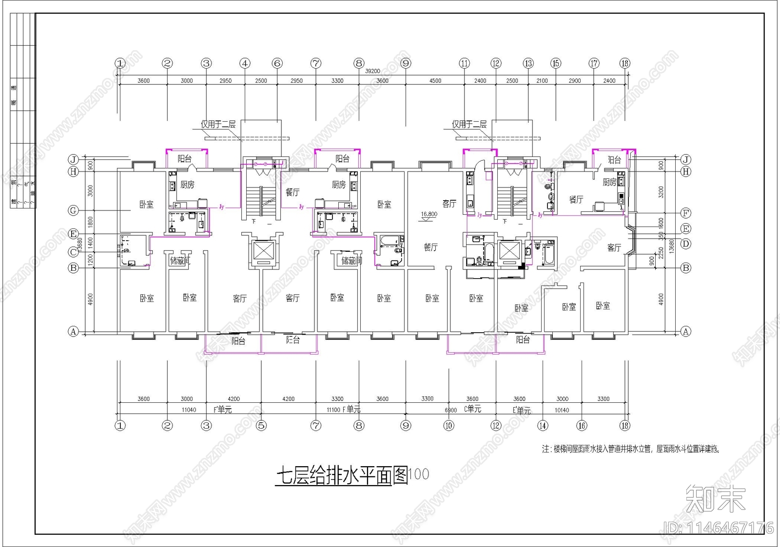 小区住宅楼建筑给排水cad施工图下载【ID:1146467176】