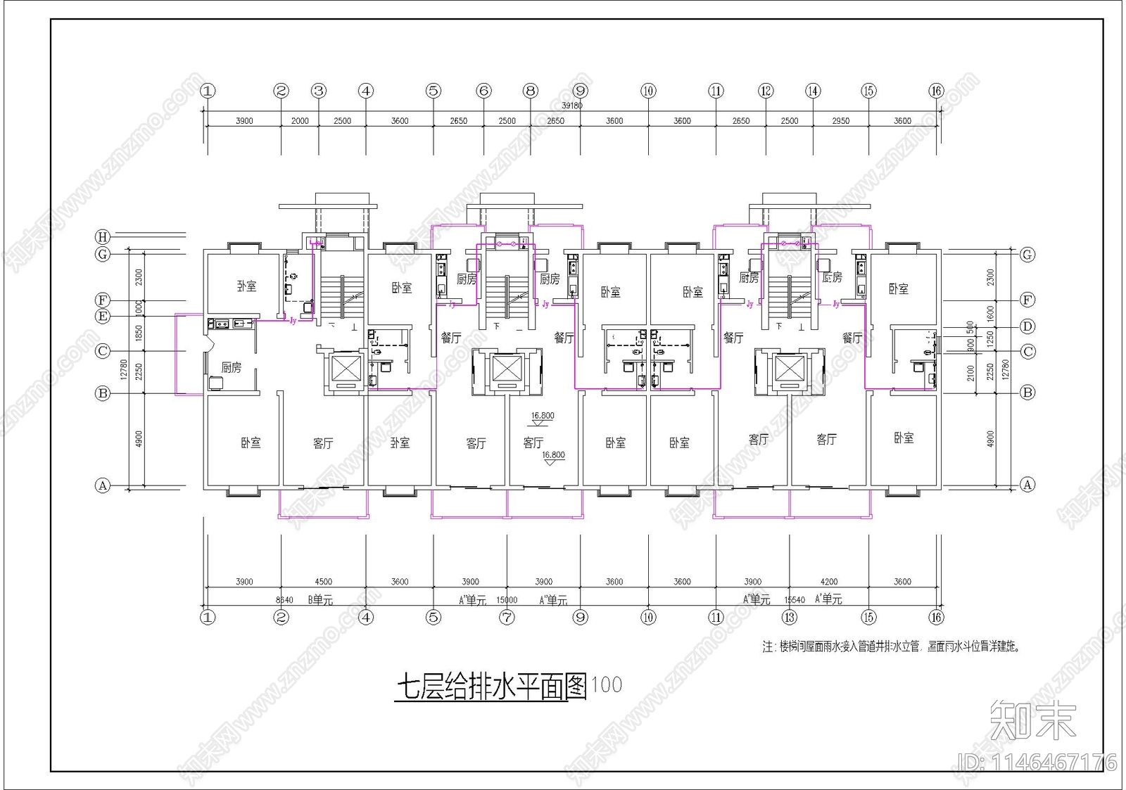 小区住宅楼建筑给排水cad施工图下载【ID:1146467176】