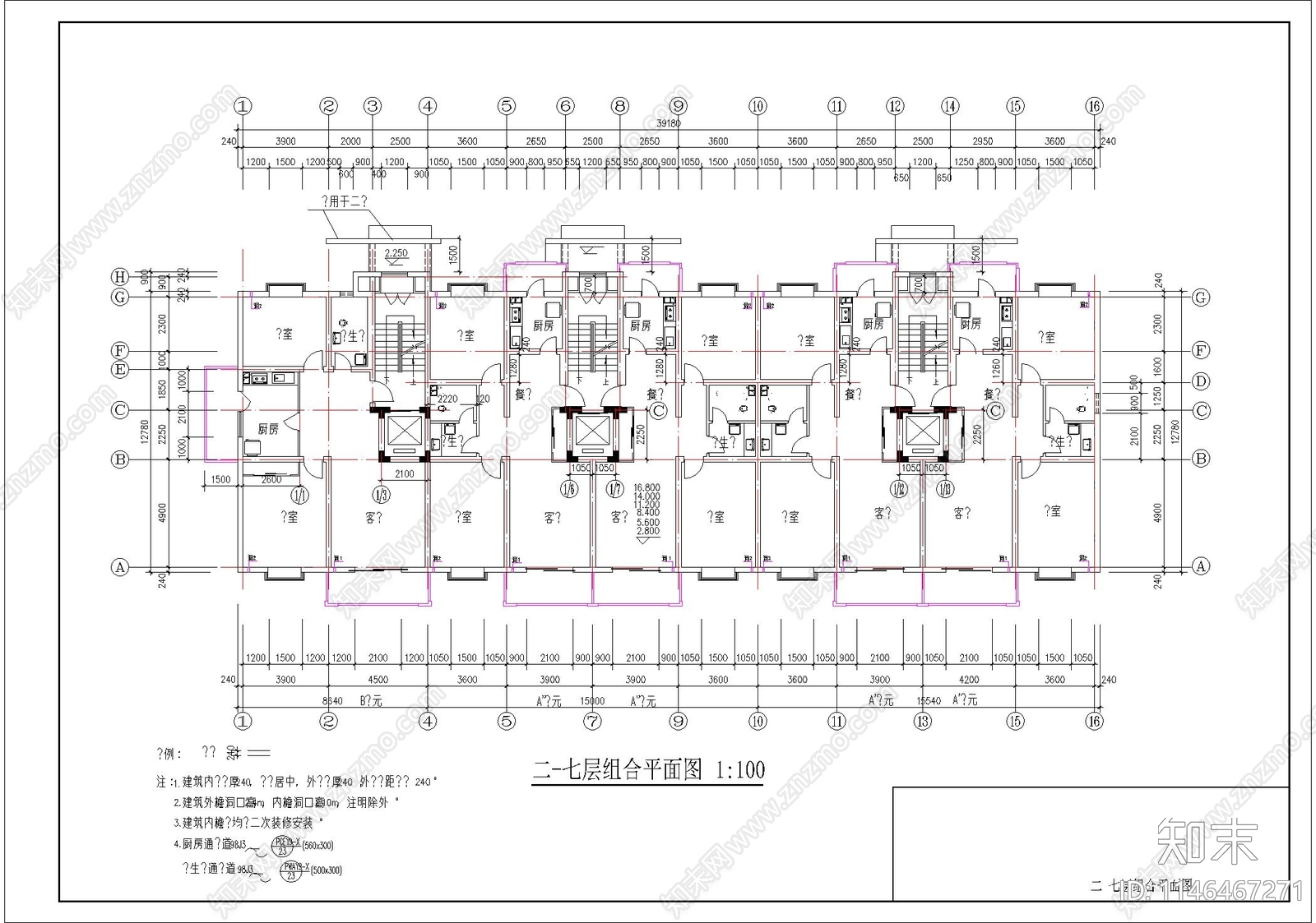 高层住宅建筑cad施工图下载【ID:1146467271】