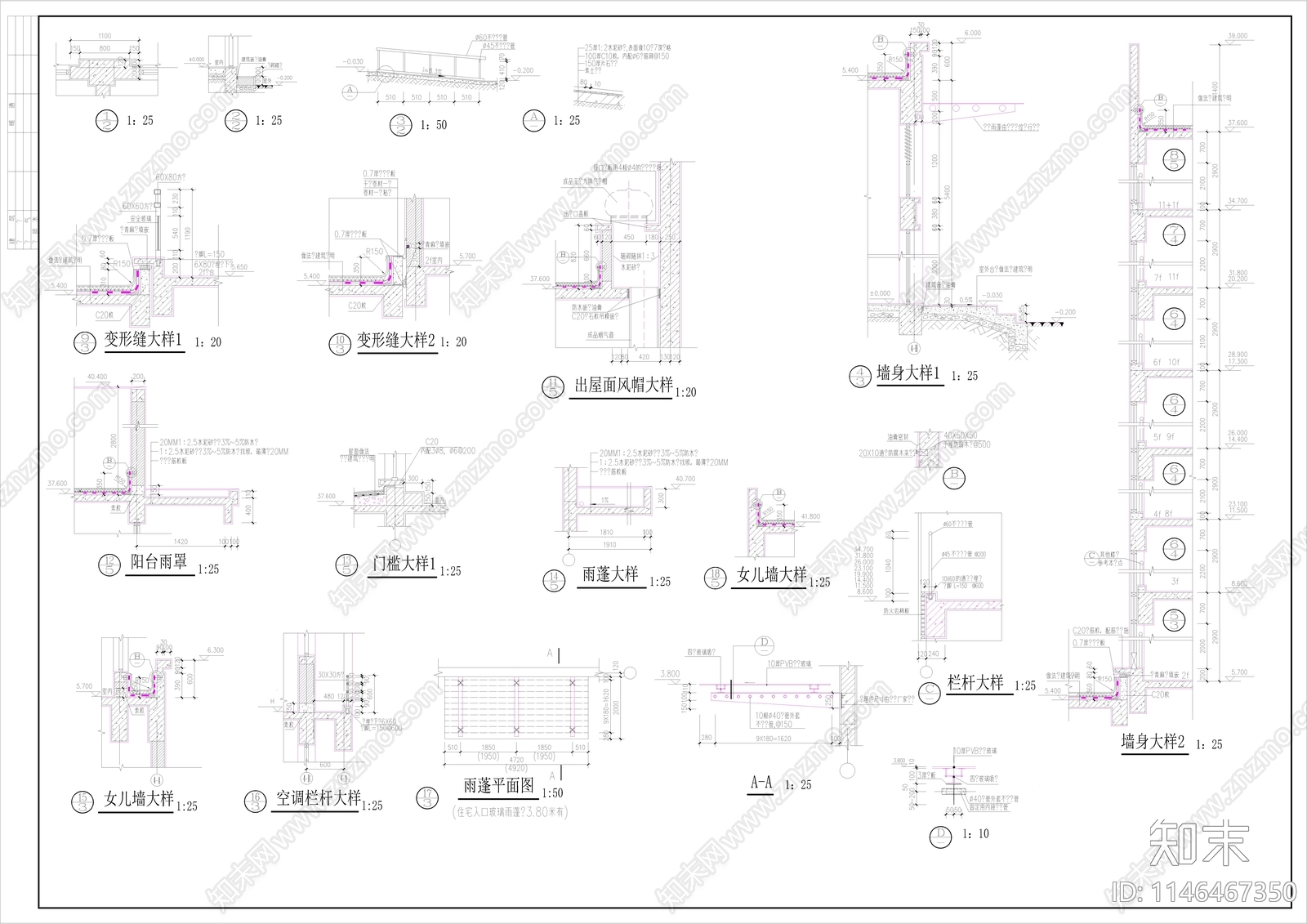 高层住宅小区建筑cad施工图下载【ID:1146467350】