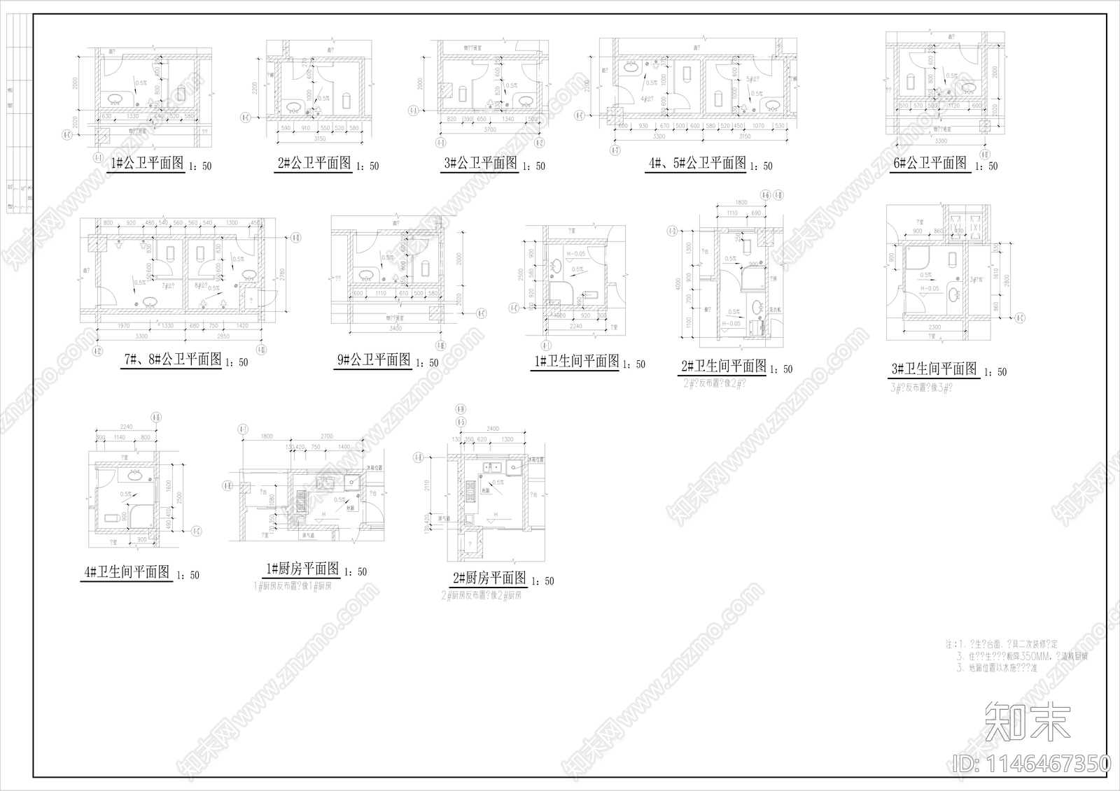 高层住宅小区建筑cad施工图下载【ID:1146467350】