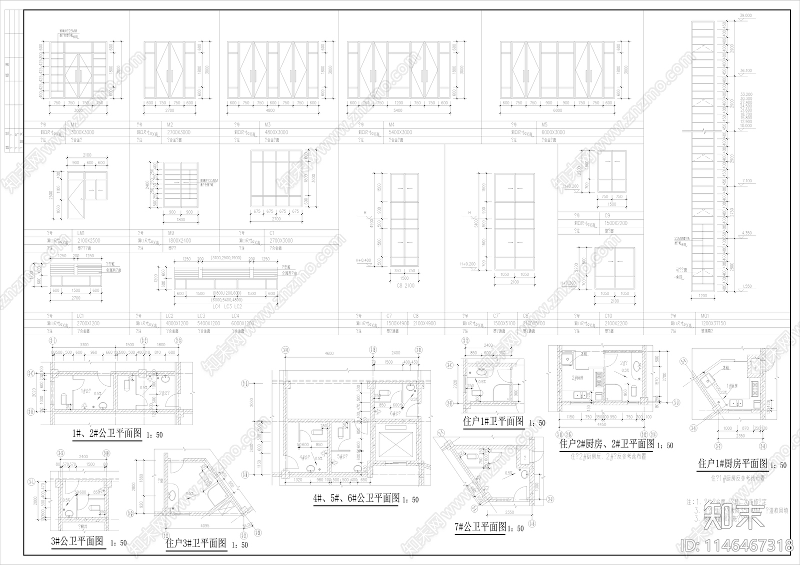 高层住宅小区建筑cad施工图下载【ID:1146467318】