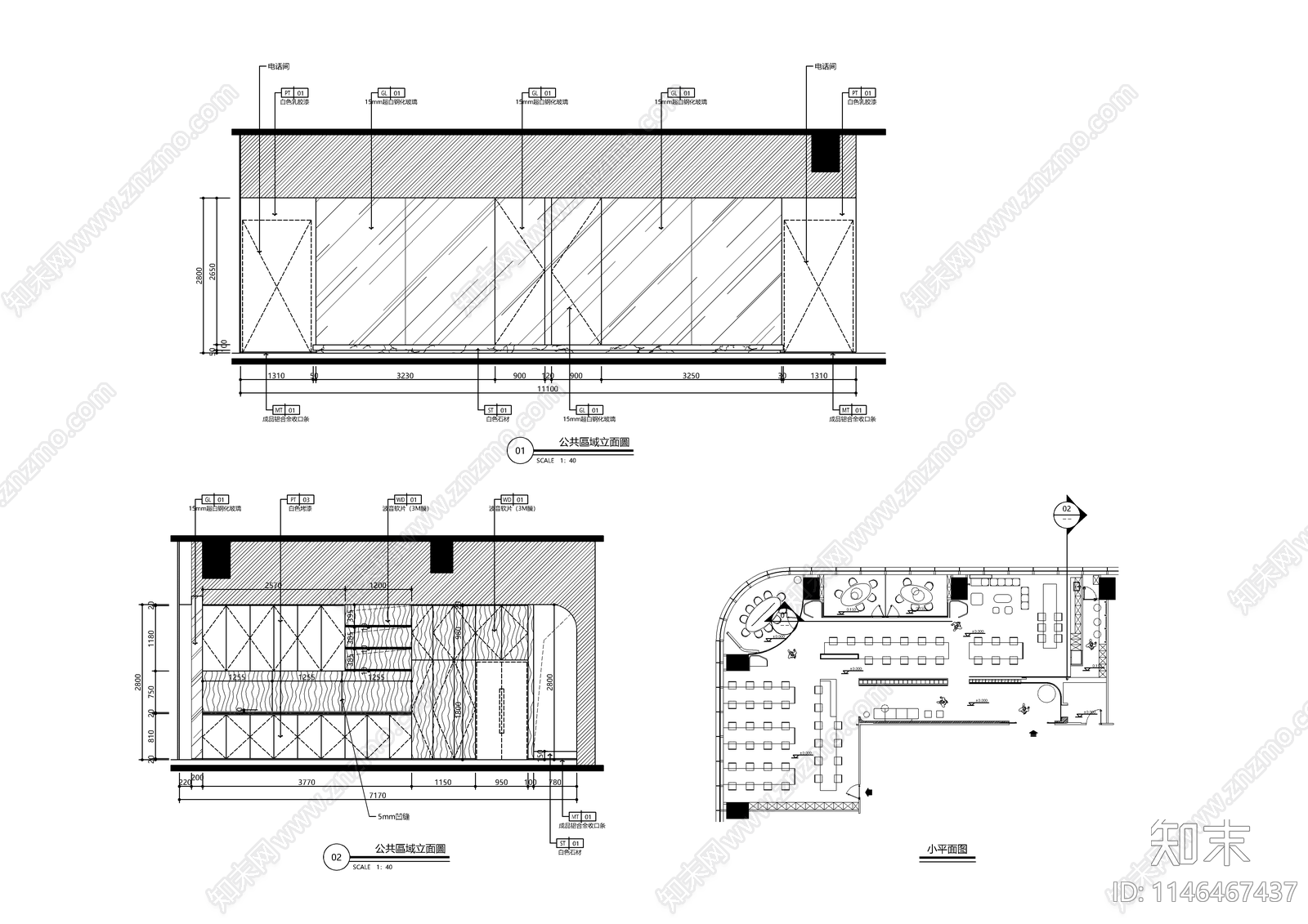 现代办公室室内装修cad施工图下载【ID:1146467437】