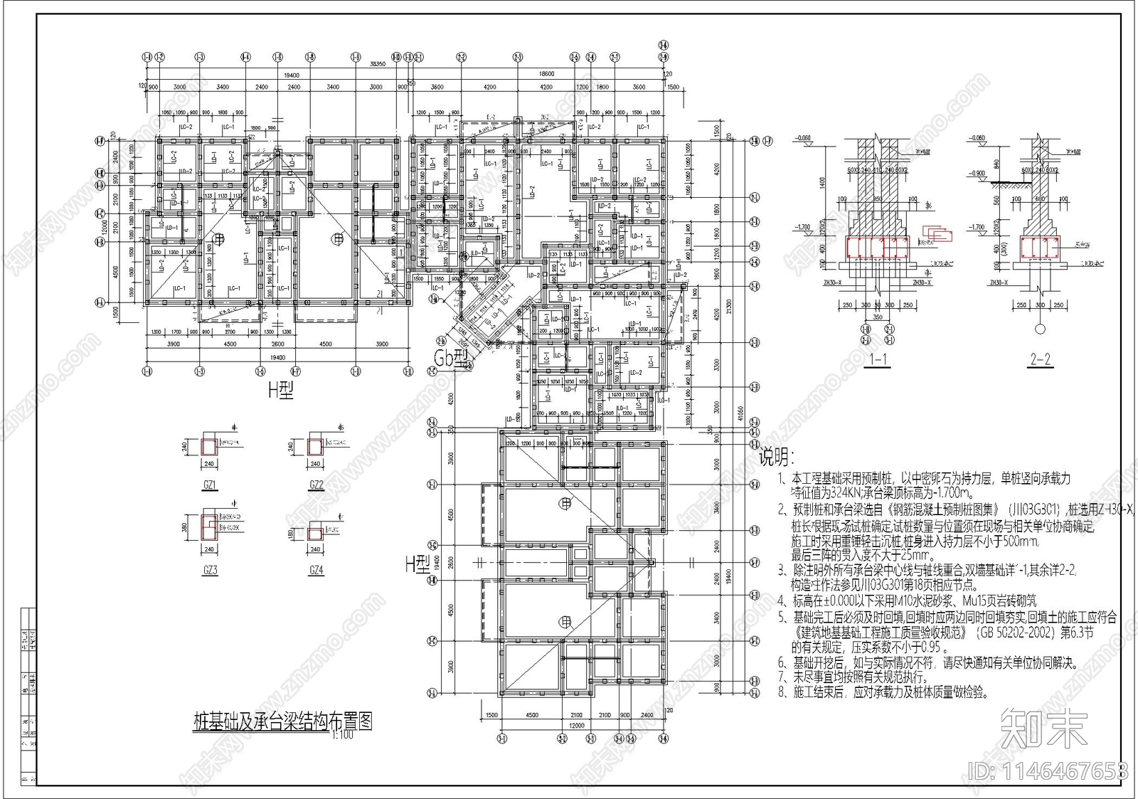 高层住宅建筑cad施工图下载【ID:1146467653】