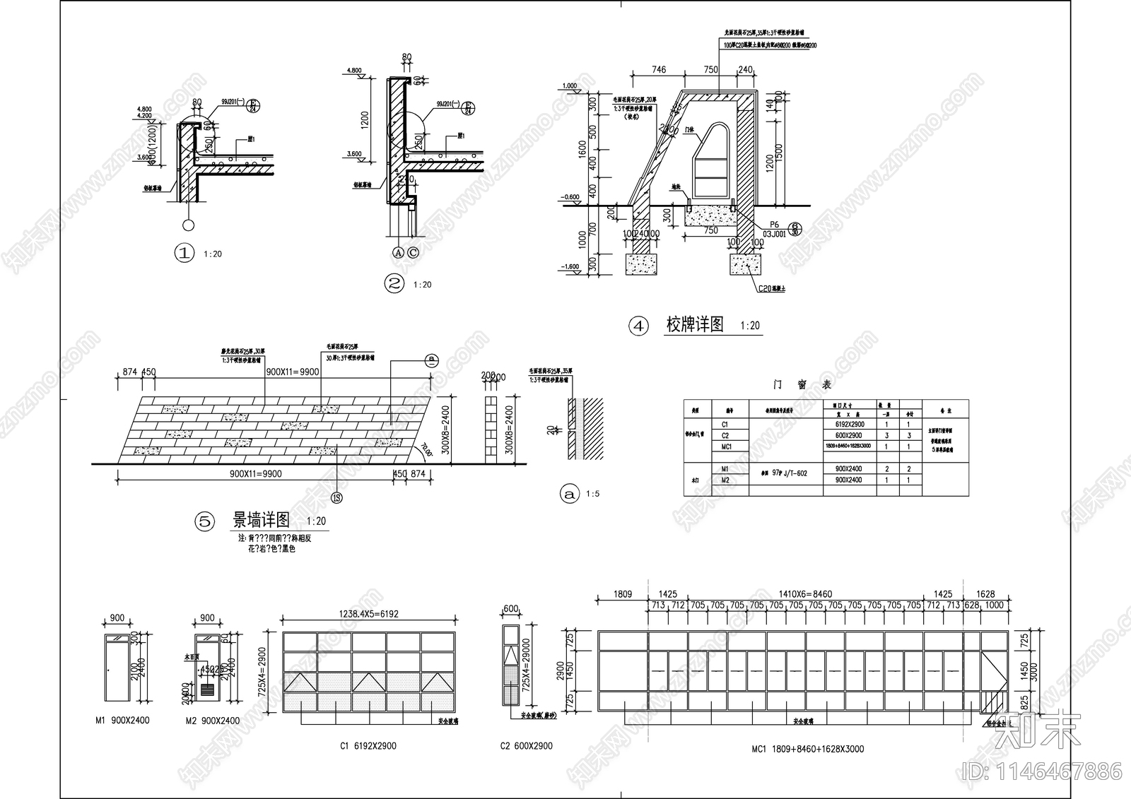 高校门头详图cad施工图下载【ID:1146467886】