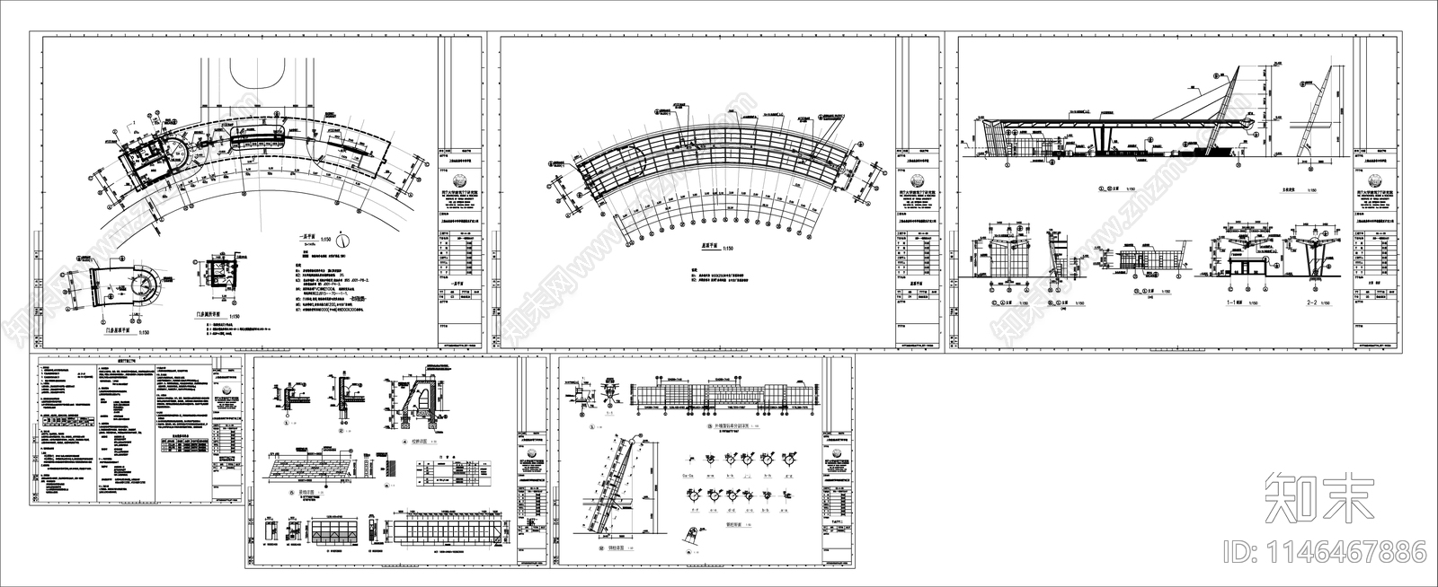 高校门头详图cad施工图下载【ID:1146467886】