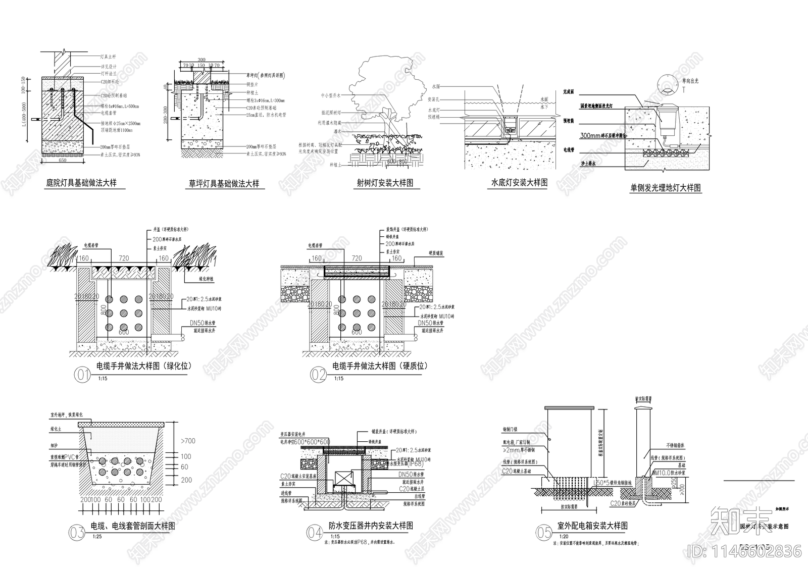 新中式示范区景观水电施工图下载【ID:1146602836】