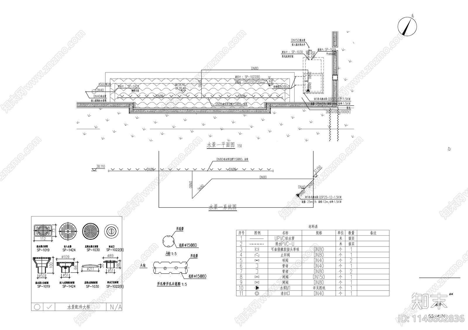 新中式示范区景观水电cad施工图下载【ID:1146602836】